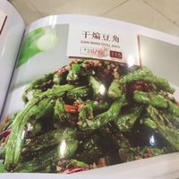Food from the Menu with price.  at Beijing Zheng Long Zhai in Beijing