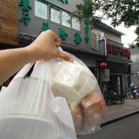 this is how I left the place! (the store is the one with green letters) at Beijing Zheng Long Zhai in Beijing