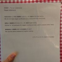 Staff said, that they can't confirm food to be vegan... at BUONO BUONO イタリアンレストラン in Hitoyoshi