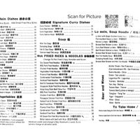   at Hang Ah Dim Sum in San Francisco