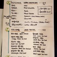 food menu (in English and Korean) at Dada Lab 다다랩 in Seoul