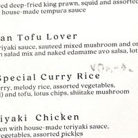 Two of the vegan items    at Yuki in the Hills in Aldgate