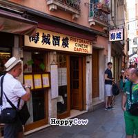 Capitol Chinese restaurant, Vegan-friendly, cheap (for Venice!), located near Bridge of Sighs, over the Canonica bridge, in Campo Santi Filippo e Giacomo at Capitol in Venice
