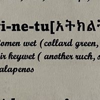 #11 description   at Dukem in Burien