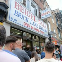  at Beigel Bake in Shoreditch