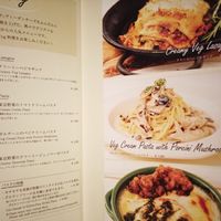 Menu at T's Restaurant in Tokyo