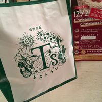 Takeout at T's Restaurant in Tokyo