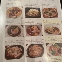 Eat in menu at T's Restaurant in Tokyo