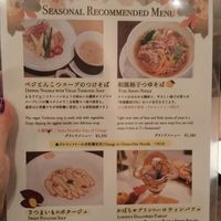 Seasonal menu at T's Restaurant in Tokyo
