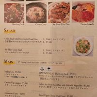  at T's Restaurant in Tokyo