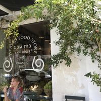 Outside at Neroli in Tel Aviv