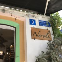 Outside at Neroli in Tel Aviv