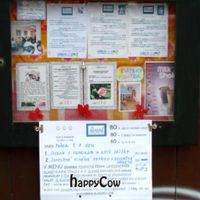 'Avatar' - the menu. at Avatar in Brno