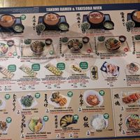 Menu at Takumi Ramen Kitchen in Vienna