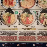 Yummy at Takumi Ramen Kitchen in Vienna