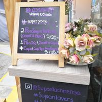 Promo at Supanta in Lima