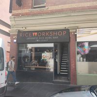 Façade at Rice Workshop in Melbourne