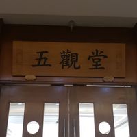  at Water Drop Teahouse in Metro Manila