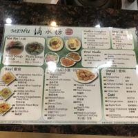 The menu at Water Drop Teahouse in Metro Manila
