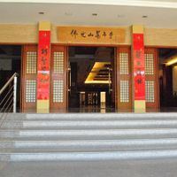 entrance gate at Water Drop Teahouse in Metro Manila