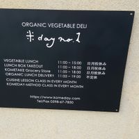 Info at Komeday no.1 in Taki