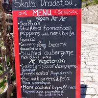 Menu at Vradeto Tavern in Vradeto