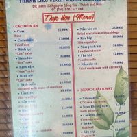   at Thanh Lieu in Hue