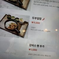   at Cho Jejene Sigtag - 제제네식탁 in Sokcho-si