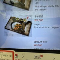   at Cho Jejene Sigtag - 제제네식탁 in Sokcho-si