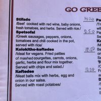 Menu  at Rouvelas in Corfu