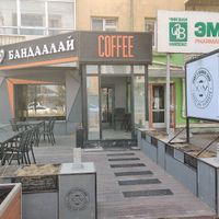 Outside at Bandaalai Coffee Shop in Ulaanbaatar