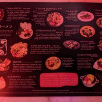 Menu at Tamagotchi in Medellin
