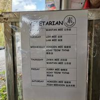 Some menu at Chun Xin Vegetarian in Penang