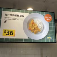   at IKEA in Kowloon