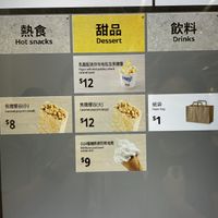 Dessert menu at food market   at IKEA in Kowloon