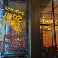  at Takumi in The Hague