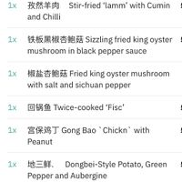 🇨🇳 🥡 CHINESE TAKEAWAY TONIGHT 🥡 🇨🇳

Check last pic to see the full list of what I ordered 🖊🗒🖊  at Tofu Vegan - Golders Green in North West London