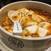 Silken tofu in spicy sauce    at Tofu Vegan - Golders Green in North West London