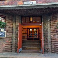 Outside of House Of Small Wonder at House of Small Wonder in Berlin