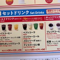 Drink options.  at Mos Burger in Otaru