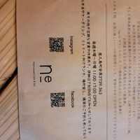 information at ne - Plant-based Cafe & Act in Yakushima