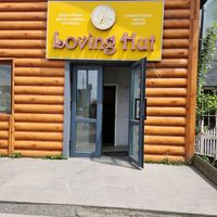 Exterior at Agnista Restaurant - Lagshan Center in Ulaanbaatar