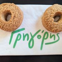 cinnamon cookies with clove and nutmeg at Gregory's in Crete