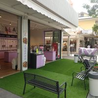 Outside (new name: baby mucca) at Baby Mucca in Lignano Sabbiadoro