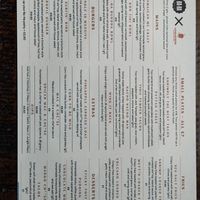 Menu at Jungle Bird in Birmingham