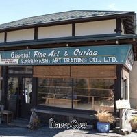 Cafe exterior at Yasai Cafe Meguri in Nikko