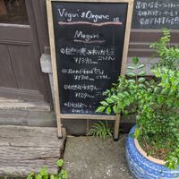August 2019 menu at Yasai Cafe Meguri in Nikko
