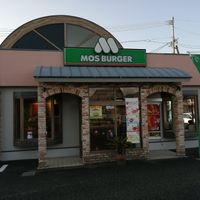  at Mos Burger in Yatsushiro