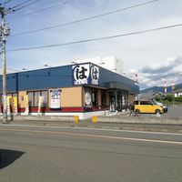  at Hamazushi in Yatsushiro