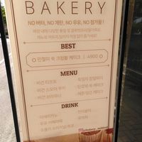  at Mildred - 마일드레드 in Incheon